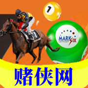 赌侠网